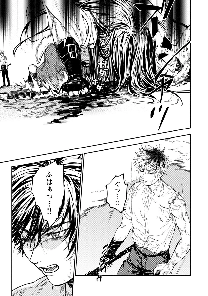 異世界帰りのアラフォーリーマン、17歳の頃に戻って無双する 第11話 - 21