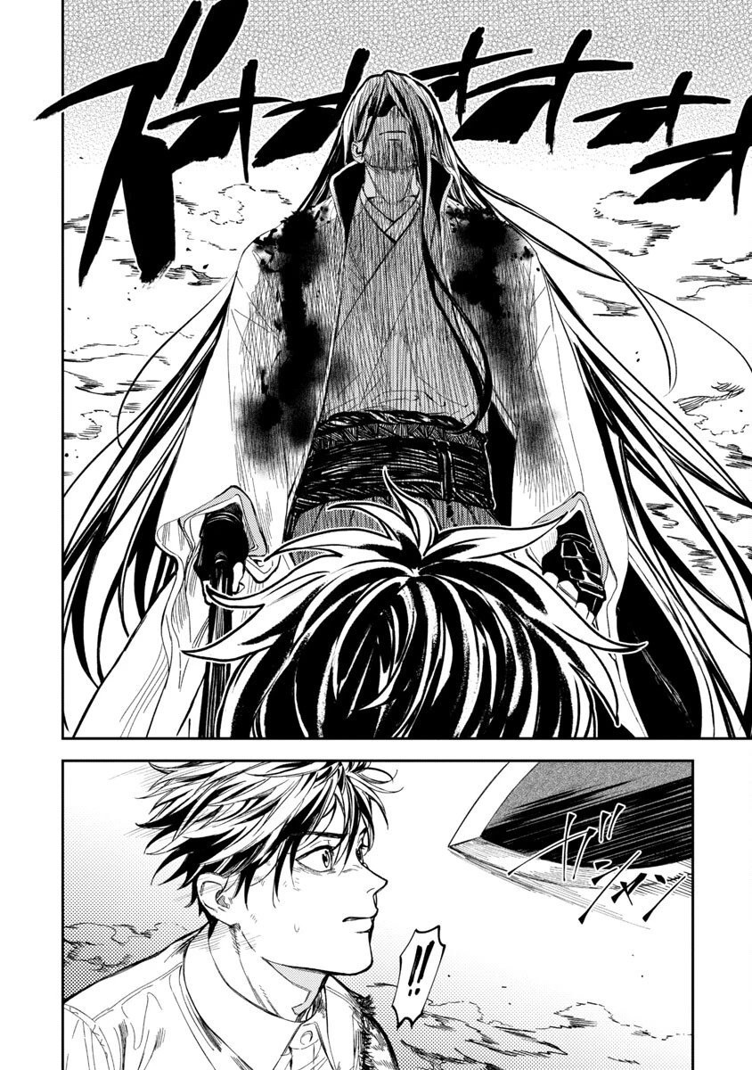 異世界帰りのアラフォーリーマン、17歳の頃に戻って無双する 第11話 - 24