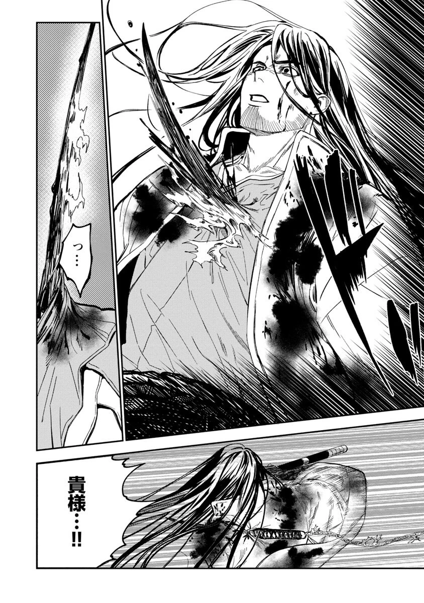 異世界帰りのアラフォーリーマン、17歳の頃に戻って無双する 第11話 - 28