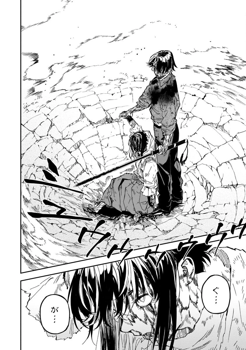 異世界帰りのアラフォーリーマン、17歳の頃に戻って無双する 第12話 - 21