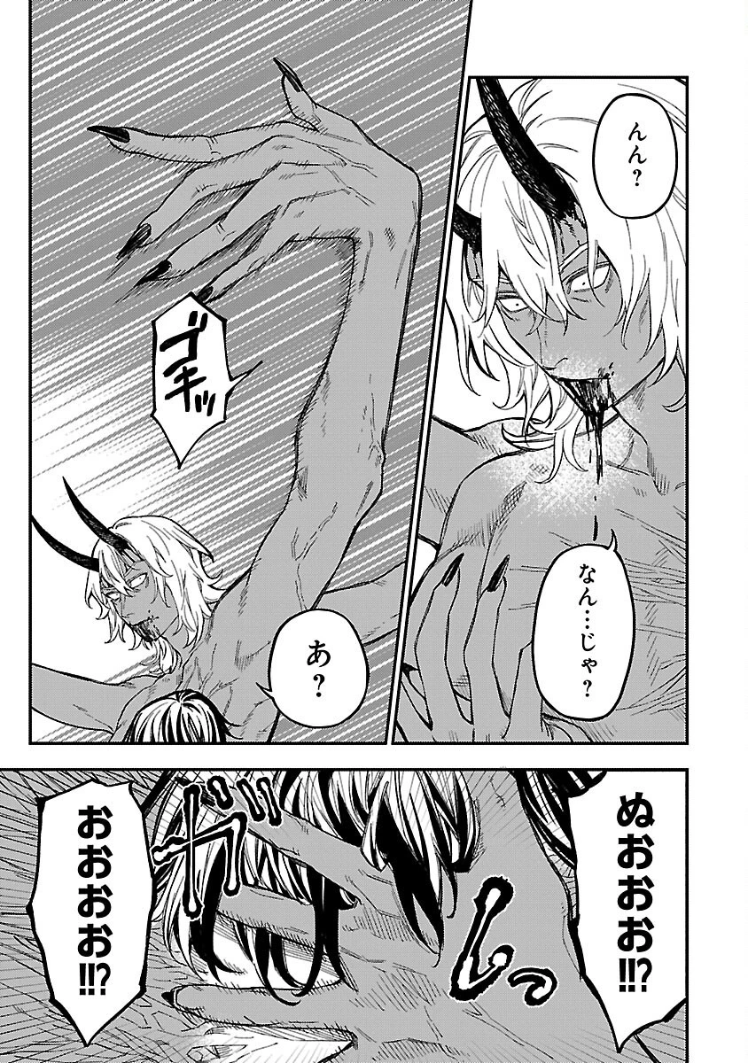 異世界帰りのアラフォーリーマン、17歳の頃に戻って無双する 第17話 - 17