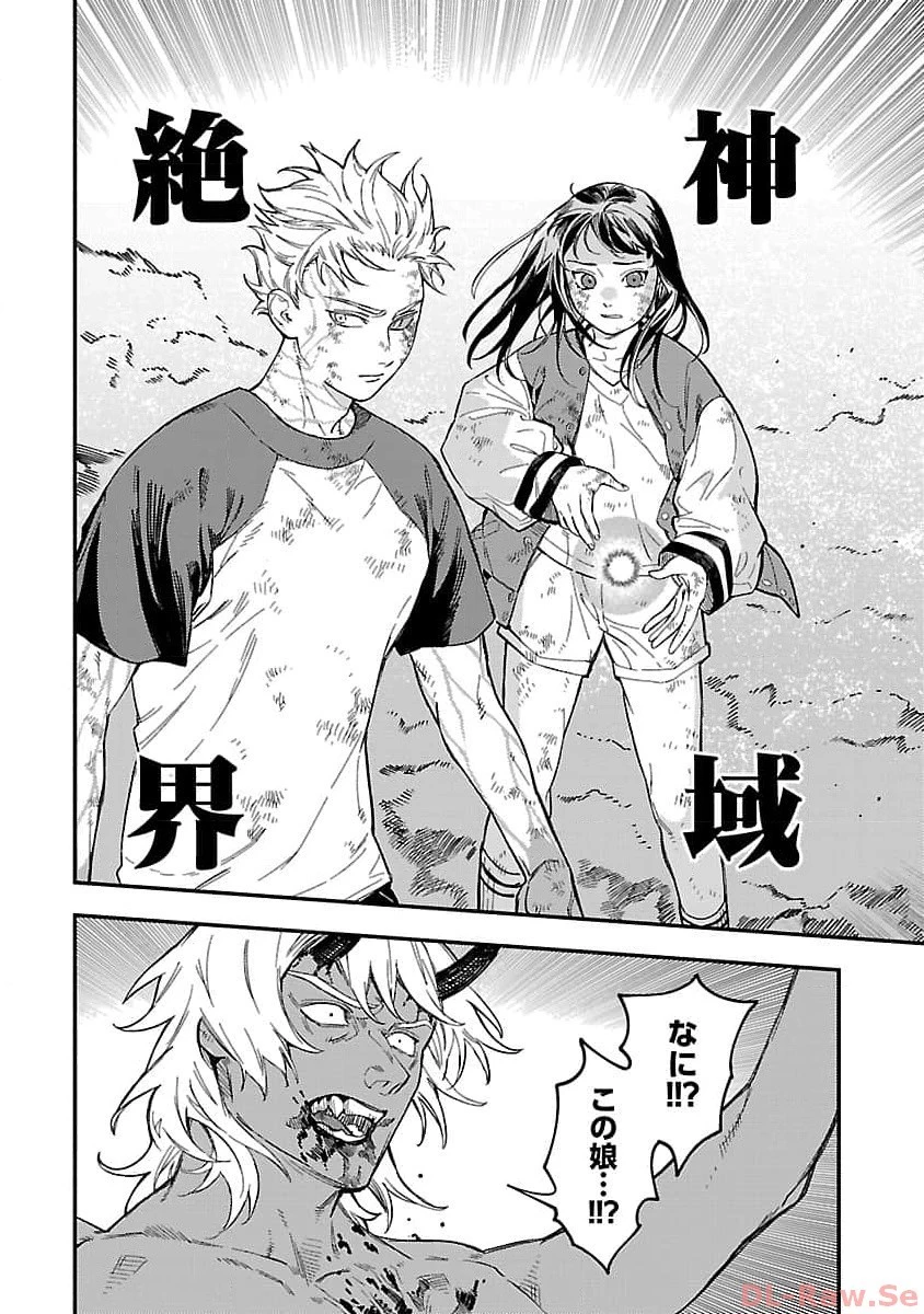 異世界帰りのアラフォーリーマン、17歳の頃に戻って無双する 第18話 - 4