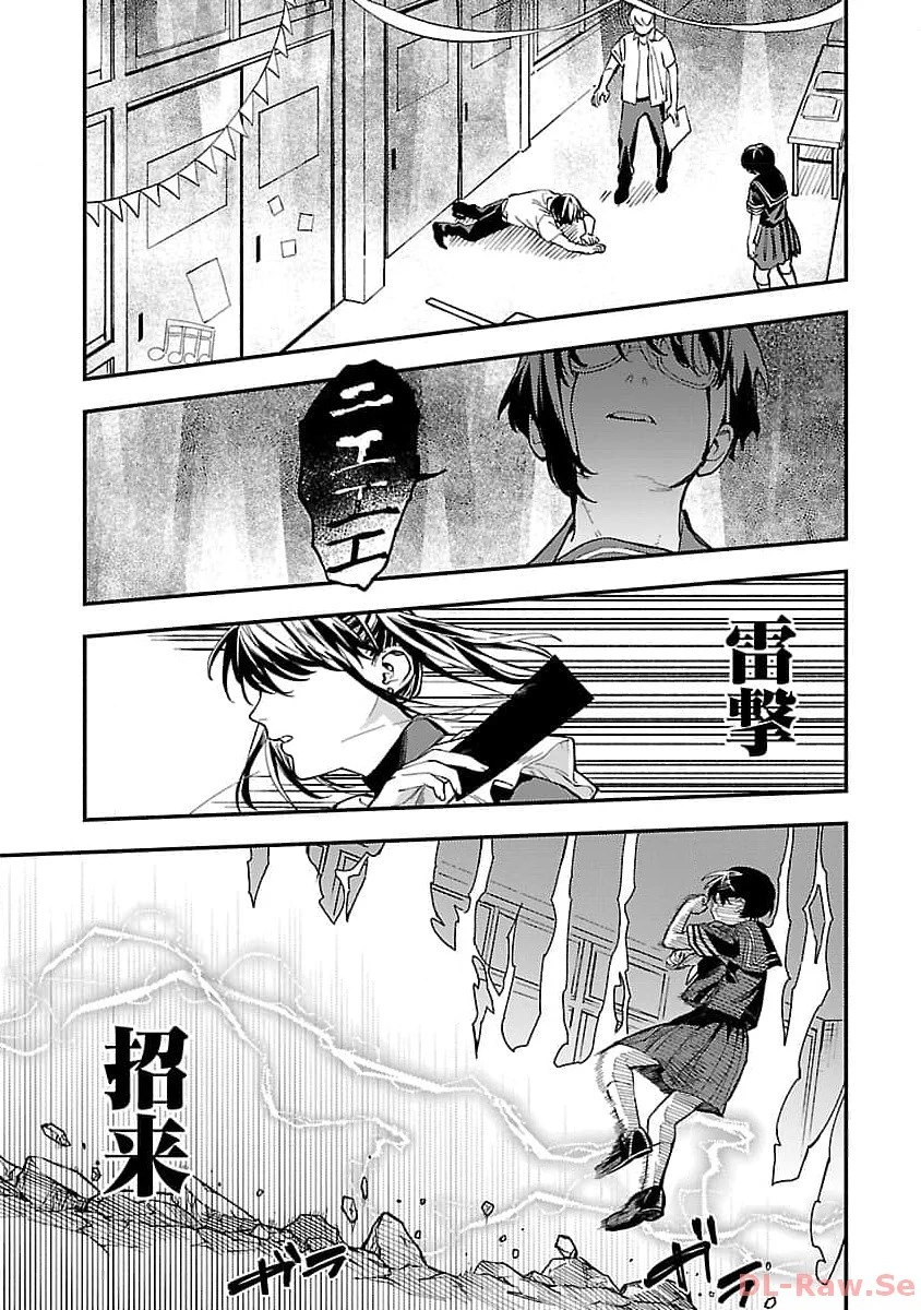 異世界帰りのアラフォーリーマン、17歳の頃に戻って無双する 第19話 - 25