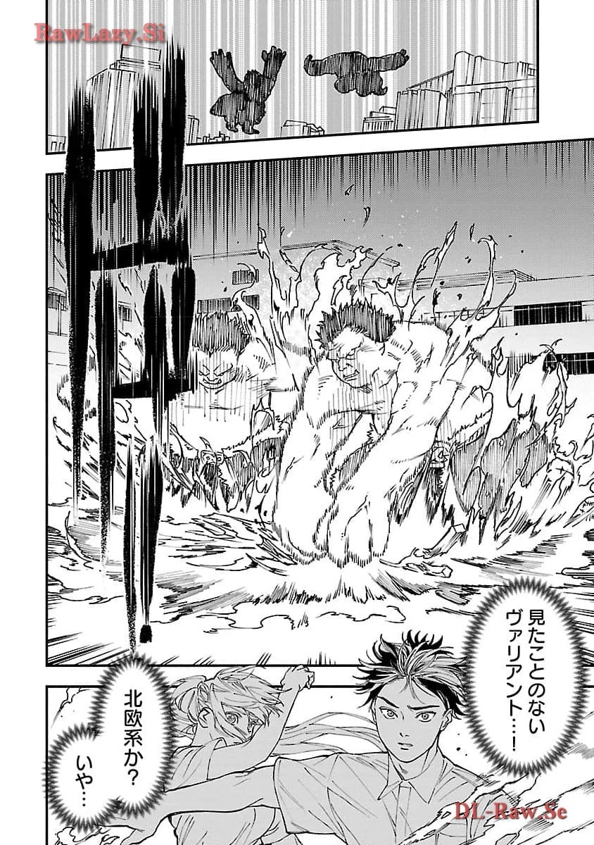 異世界帰りのアラフォーリーマン、17歳の頃に戻って無双する 第22話 - 14