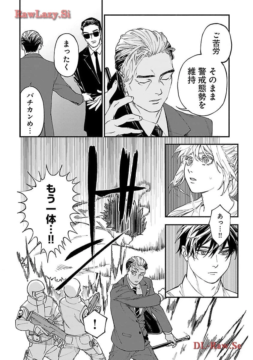 異世界帰りのアラフォーリーマン、17歳の頃に戻って無双する 第22話 - 20
