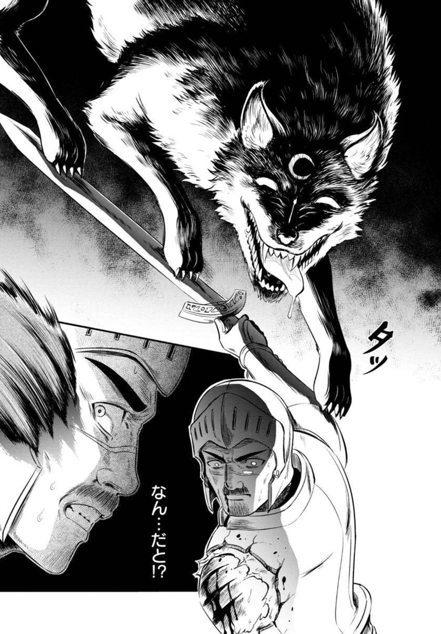 “悠優”の追放魔法使いと幼なじみな森の女神様。 第1話 - 37