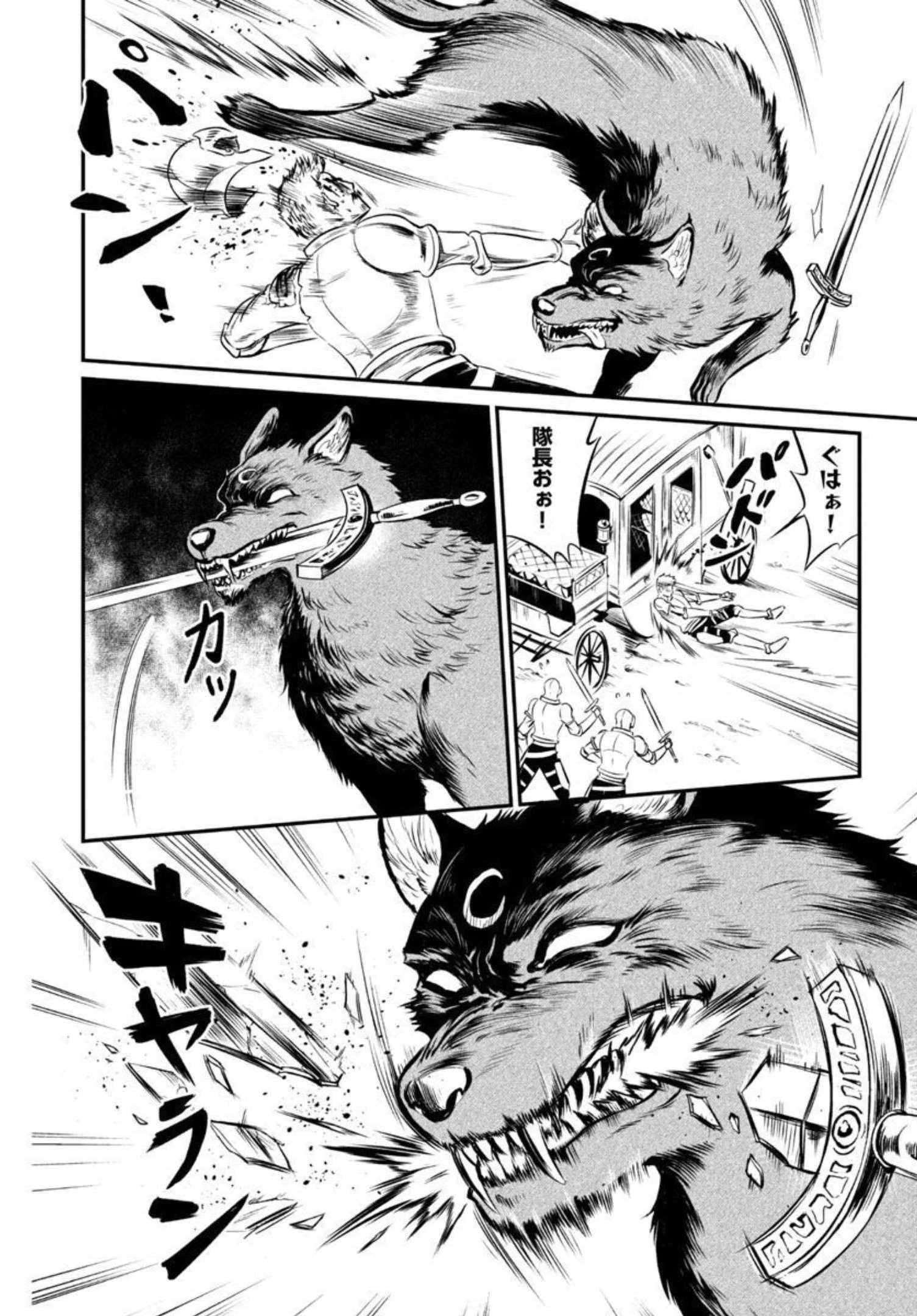 “悠優”の追放魔法使いと幼なじみな森の女神様。 第1話 - 38