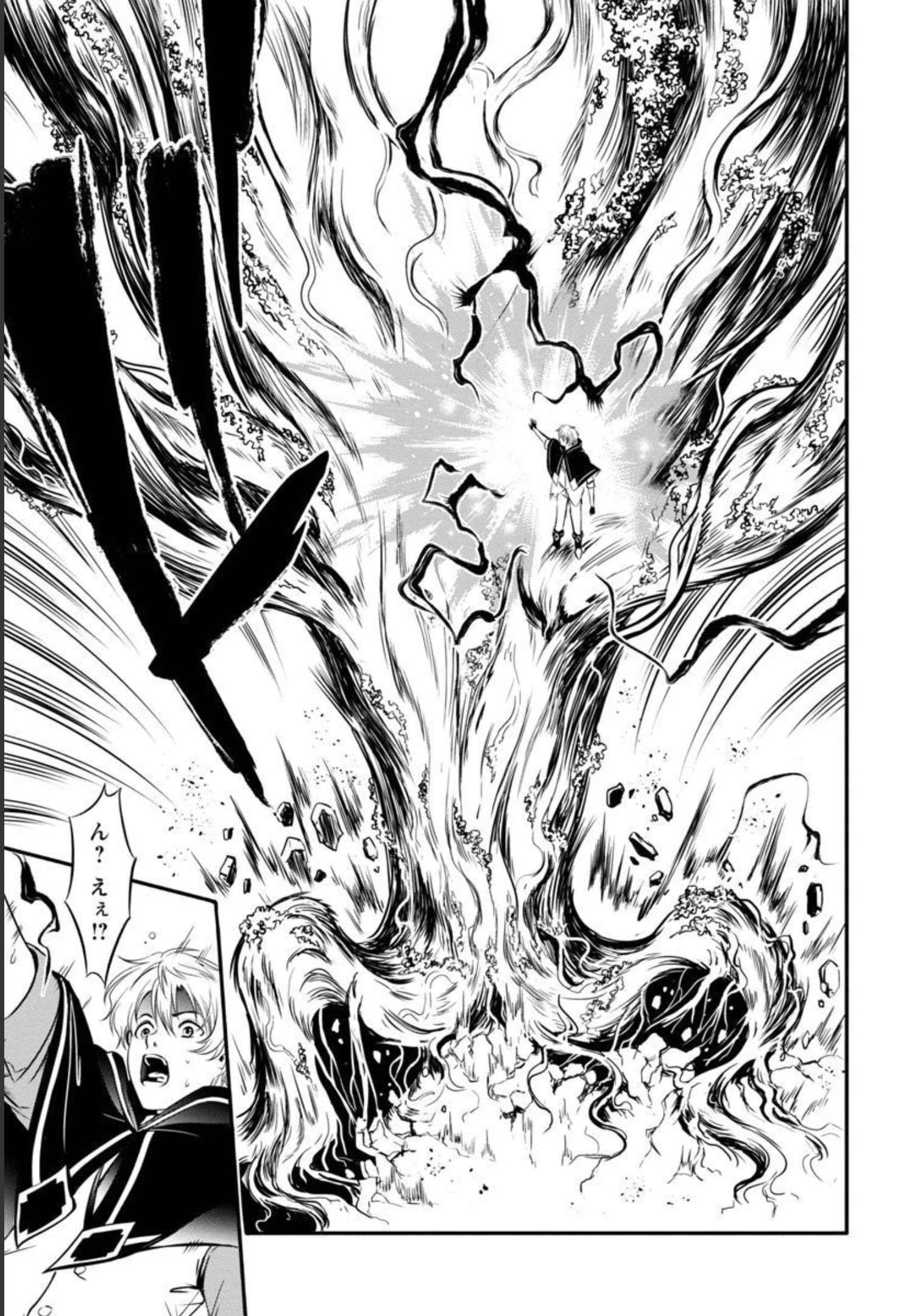 “悠優”の追放魔法使いと幼なじみな森の女神様。 第2話 - 30