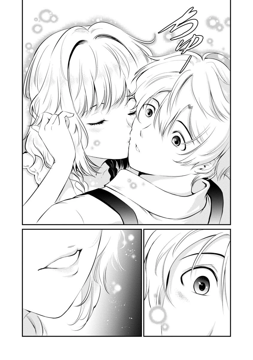 “悠優”の追放魔法使いと幼なじみな森の女神様。 第5話 - 17