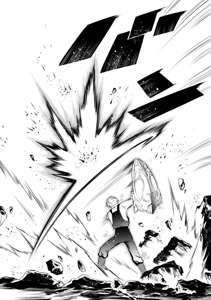 “悠優”の追放魔法使いと幼なじみな森の女神様。 第7話 - 11