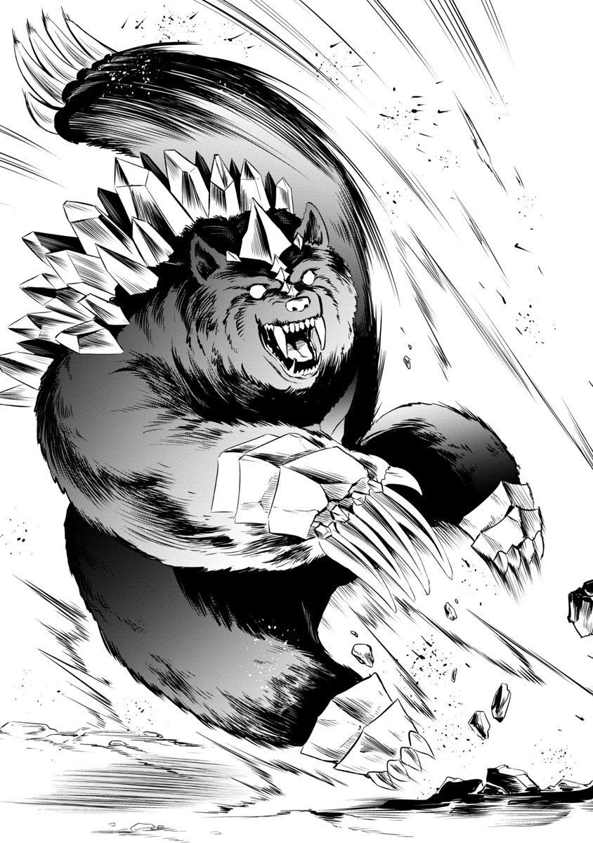 “悠優”の追放魔法使いと幼なじみな森の女神様。 第7話 - 12