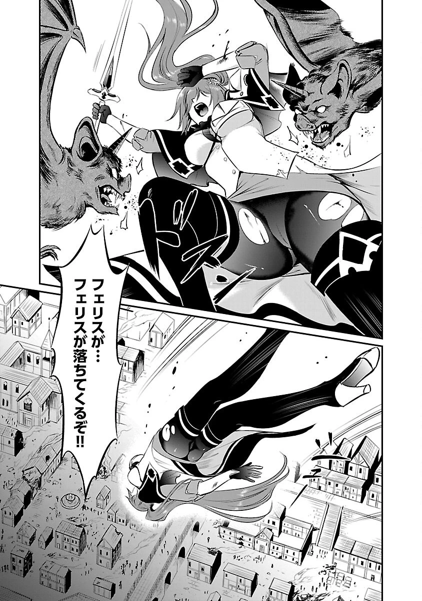 “悠優”の追放魔法使いと幼なじみな森の女神様。 第13話 - 21