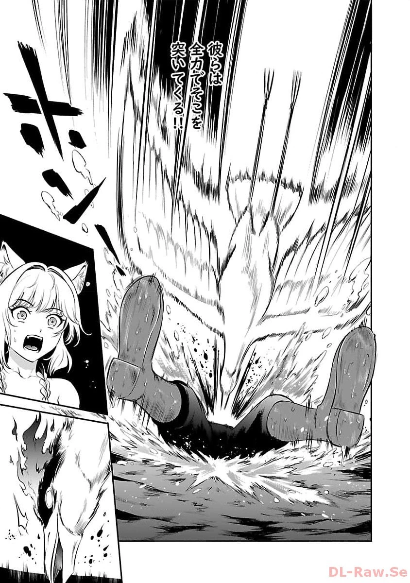 “悠優”の追放魔法使いと幼なじみな森の女神様。 第15話 - 15