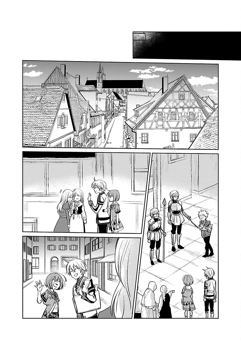 氷結系こそ最強です！～小さくて可愛い師匠と結婚するために最強の魔術師を目指します～ 第10話 - 16