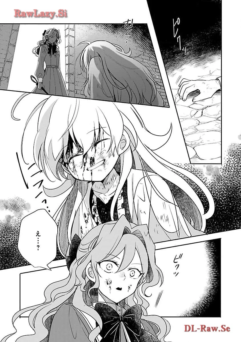 虐待されていた商家の令嬢は聖女の力を手に入れ、無自覚に容赦なく逆襲する 第7話 - 15