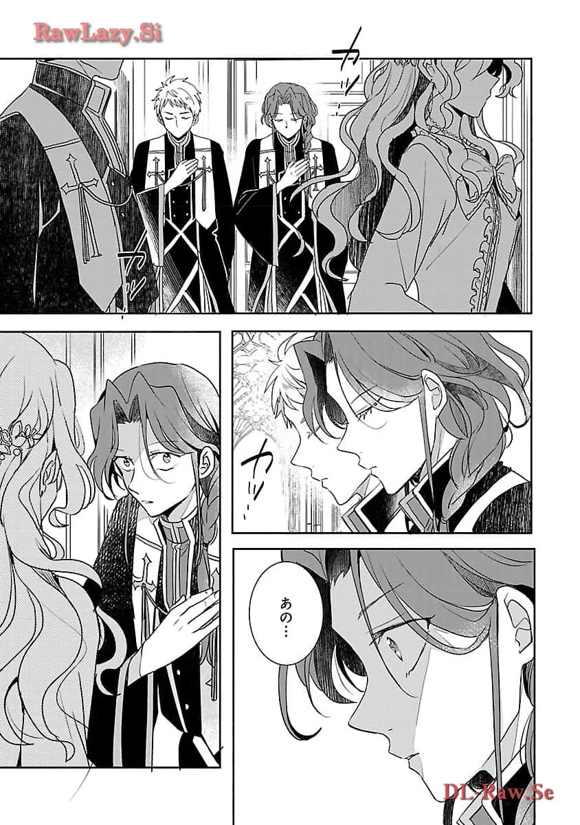 虐待されていた商家の令嬢は聖女の力を手に入れ、無自覚に容赦なく逆襲する 第7話 - 31