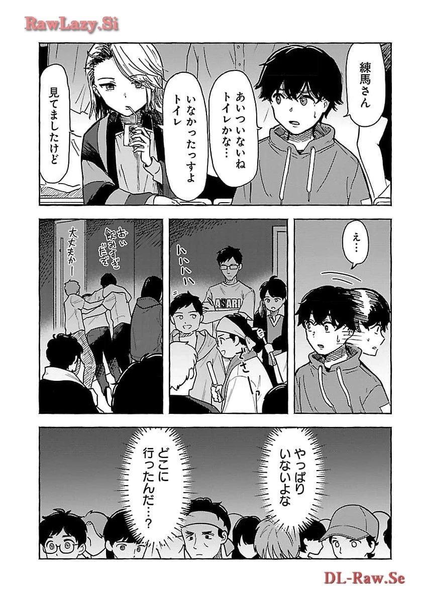 アウターQ 弱小WEBマガジンの事件簿 第6話 - 31