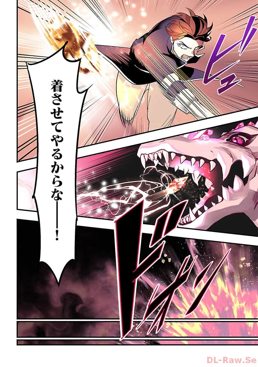 売れ残りの奴隷エルフを拾ったので、娘にすることにした 第1話 - 5