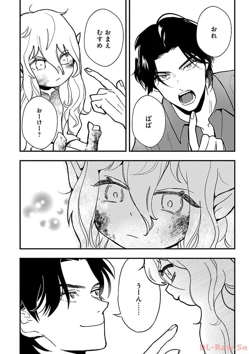 売れ残りの奴隷エルフを拾ったので、娘にすることにした 第1話 - 37