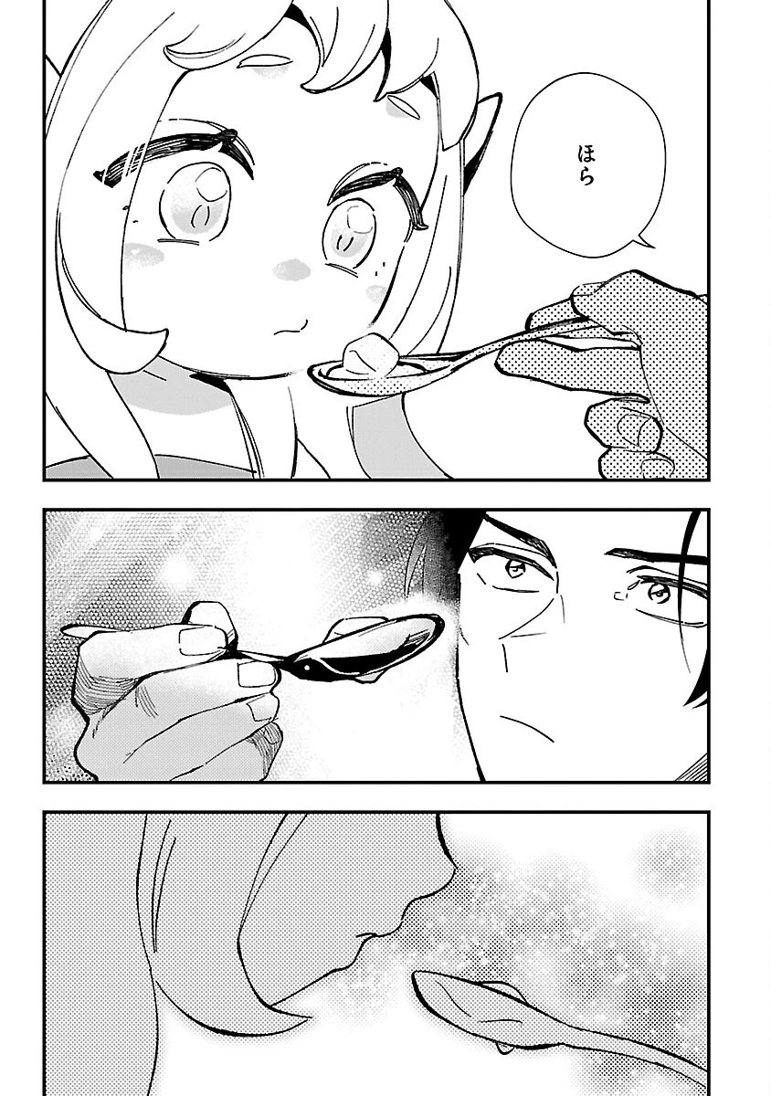 売れ残りの奴隷エルフを拾ったので、娘にすることにした 第2話 - 27