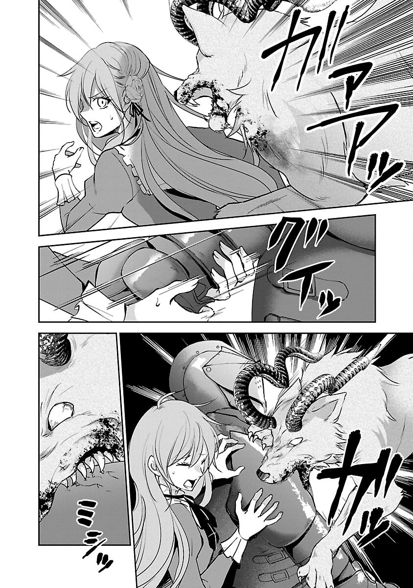 憧れの聖女になりましたが、全てを奪われたので復讐します。 第3話 - 6