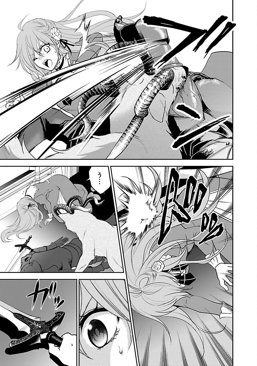 憧れの聖女になりましたが、全てを奪われたので復讐します。 第3話 - 7