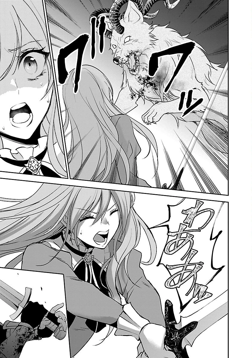 憧れの聖女になりましたが、全てを奪われたので復讐します。 第3話 - 9