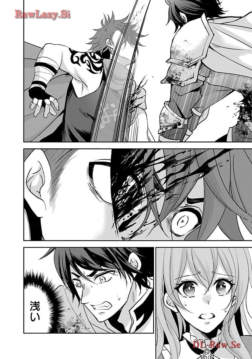 憧れの聖女になりましたが、全てを奪われたので復讐します。 第4話 - 8