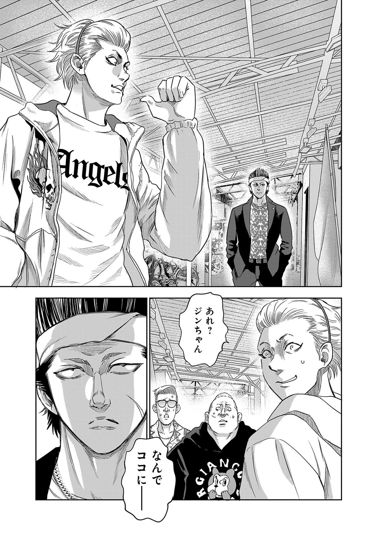 ムショぼけ～懲役たちのレクイエム～ 第1話 - 31