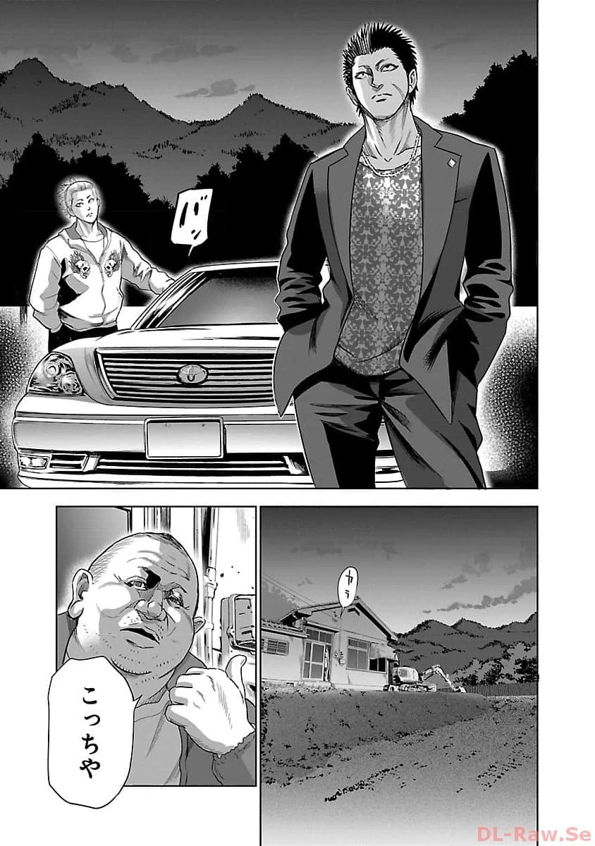 ムショぼけ～懲役たちのレクイエム～ 第2話 - 37