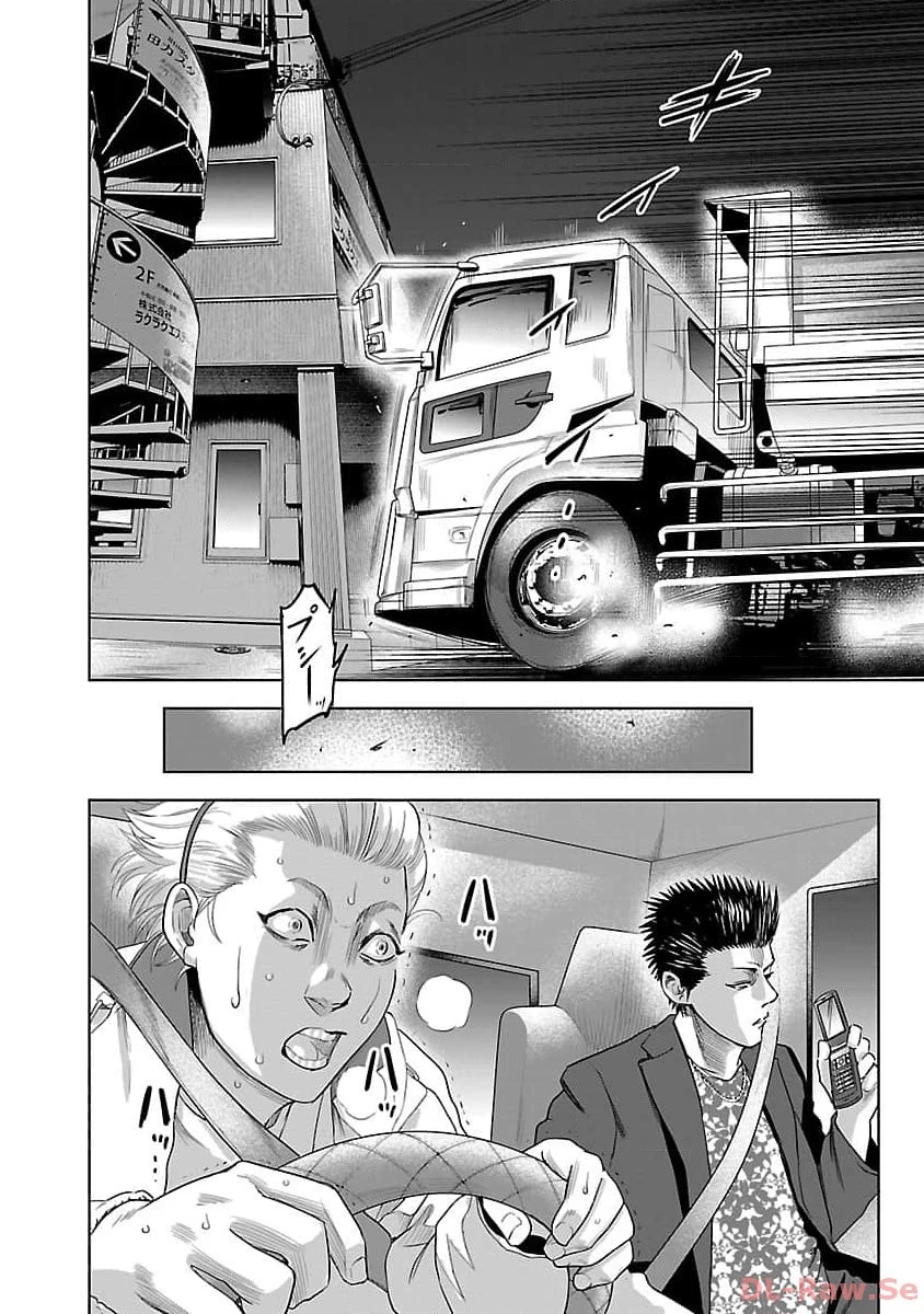 ムショぼけ～懲役たちのレクイエム～ 第3話 - 26