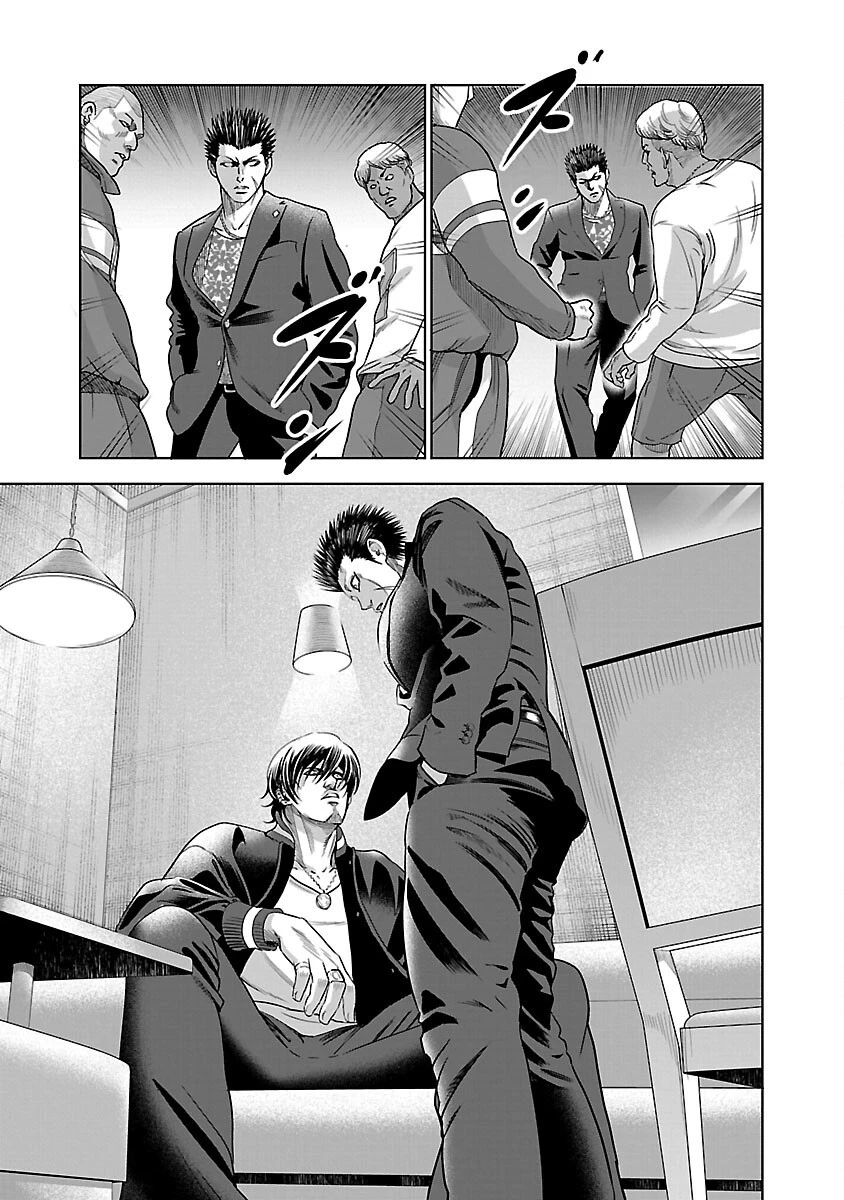 ムショぼけ～懲役たちのレクイエム～ 第4話 - 27