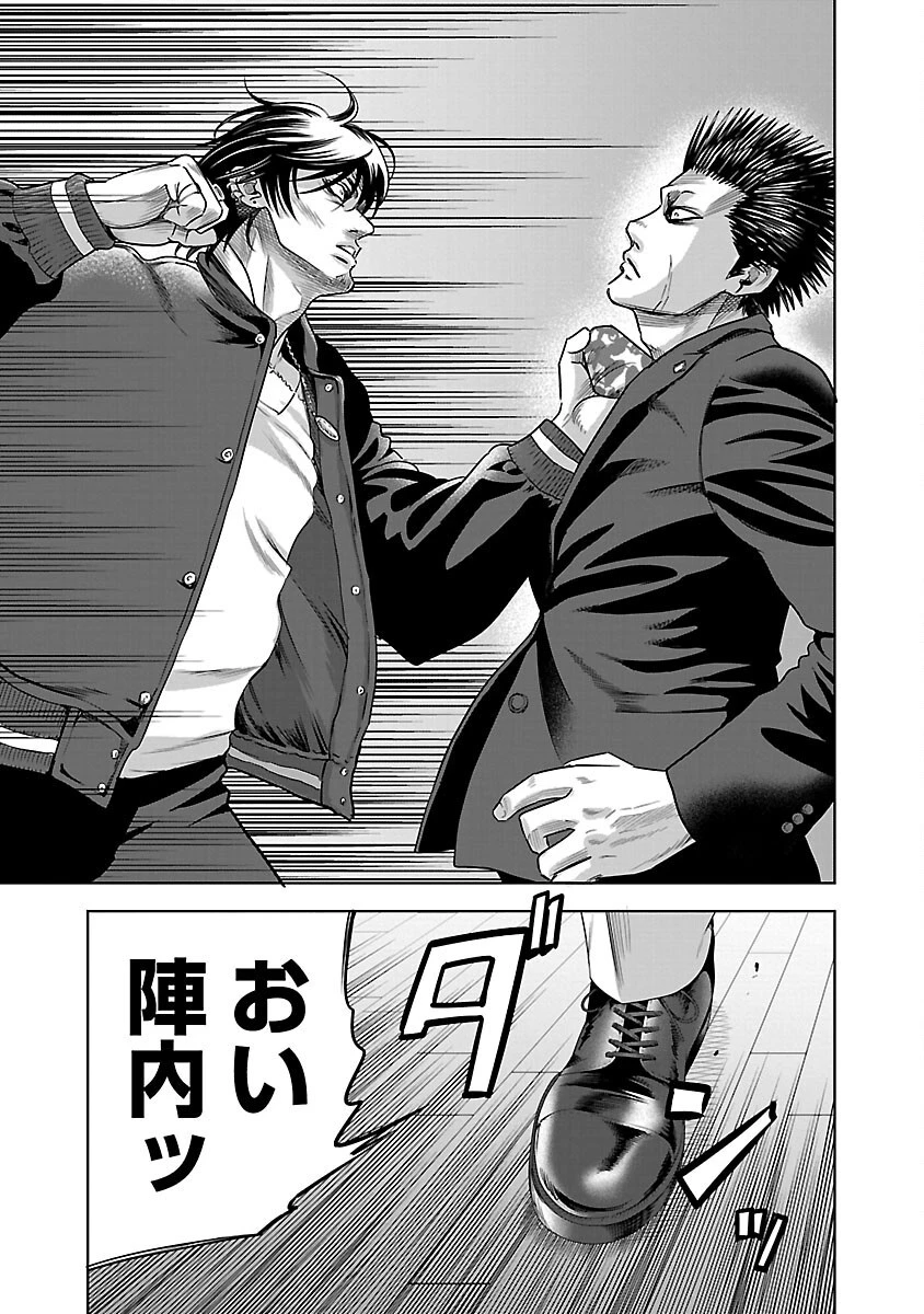 ムショぼけ～懲役たちのレクイエム～ 第4話 - 31