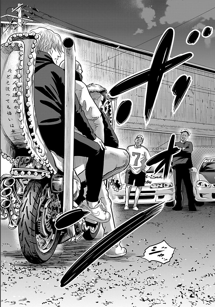 ムショぼけ～懲役たちのレクイエム～ 第5話 - 27