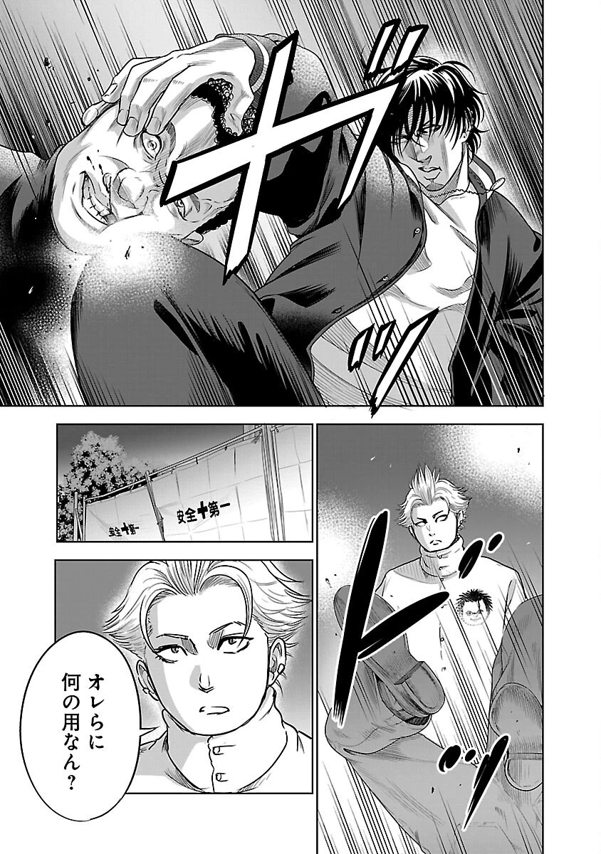 ムショぼけ～懲役たちのレクイエム～ 第5話 - 31