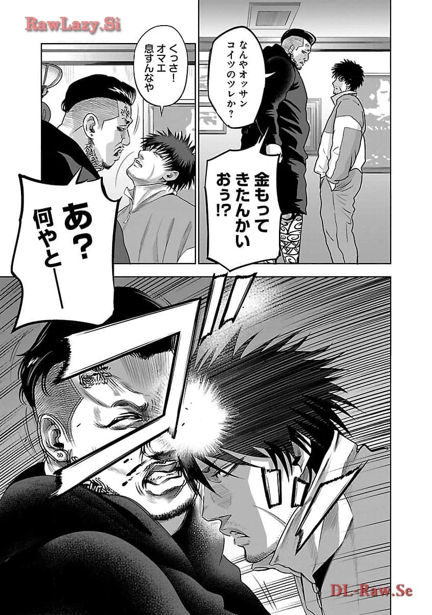 ムショぼけ～懲役たちのレクイエム～ 第6話 - 17