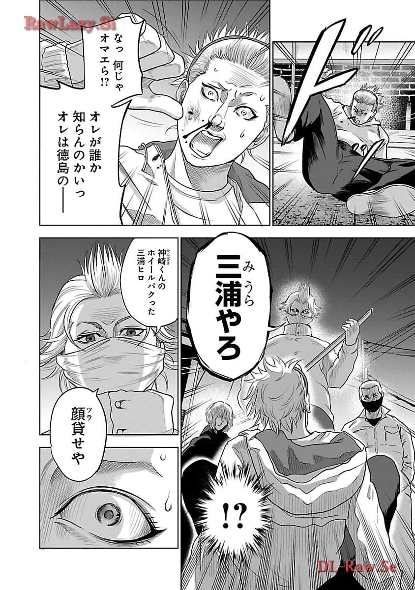 ムショぼけ～懲役たちのレクイエム～ 第6話 - 32