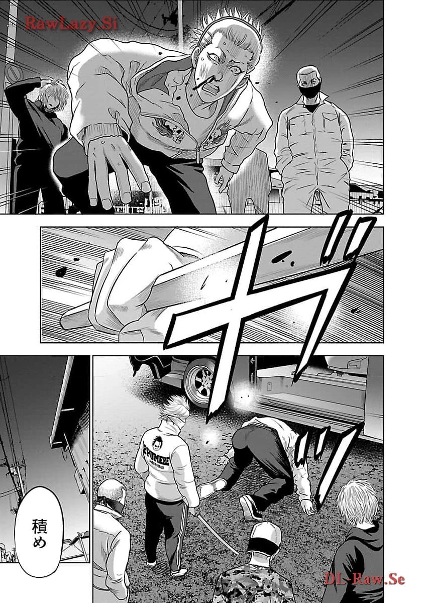 ムショぼけ～懲役たちのレクイエム～ 第6話 - 33