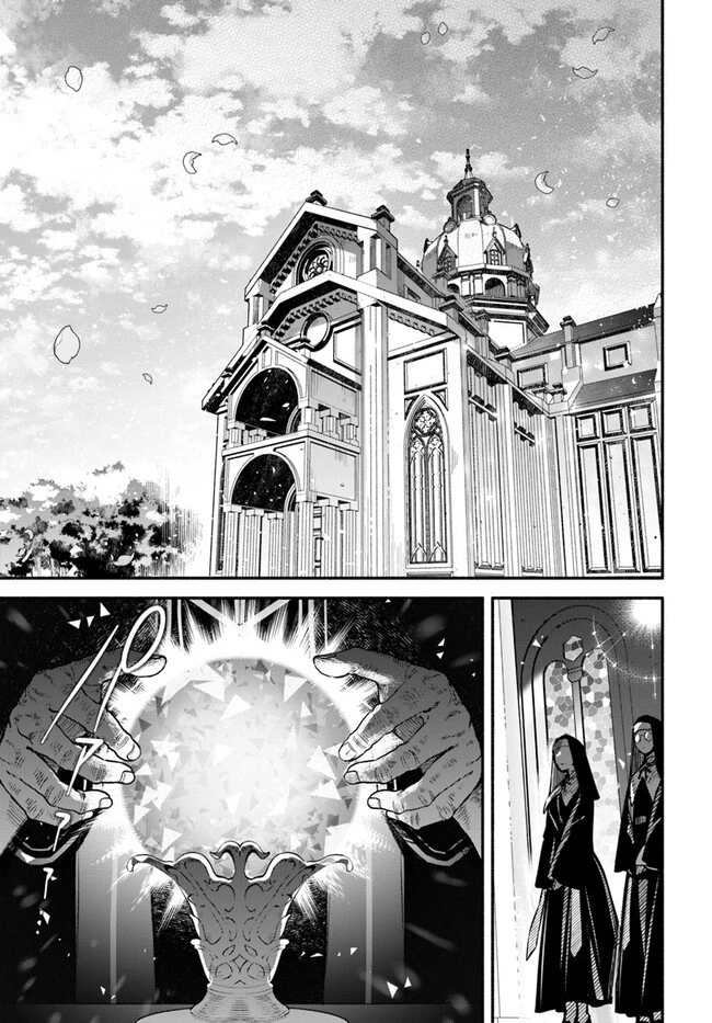 追放された名家の長男 ～馬鹿にされたハズレスキルで最強へと昇り詰める～ 第1話 - 5