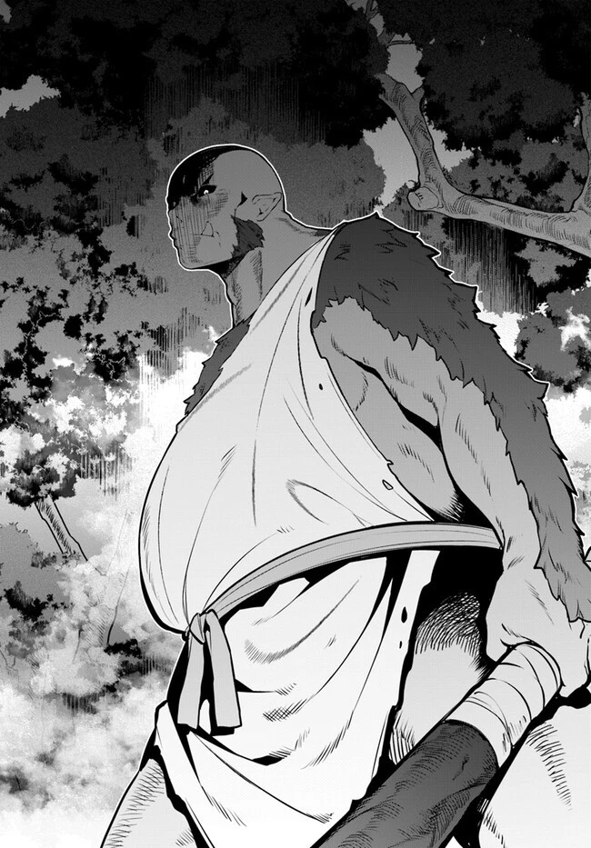 追放された名家の長男 ～馬鹿にされたハズレスキルで最強へと昇り詰める～ 第3話 - 4