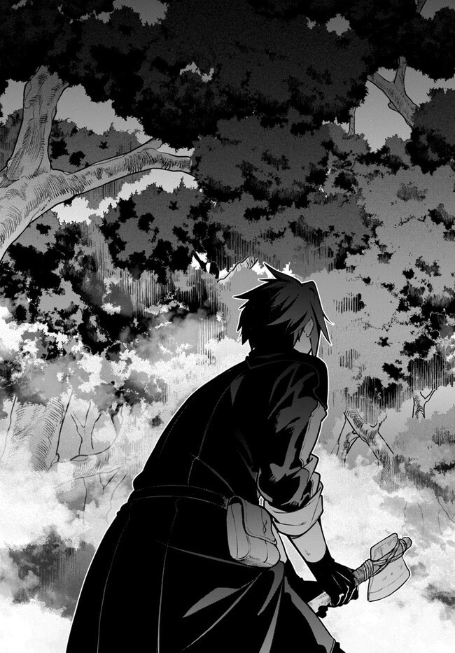 追放された名家の長男 ～馬鹿にされたハズレスキルで最強へと昇り詰める～ 第3話 - 5