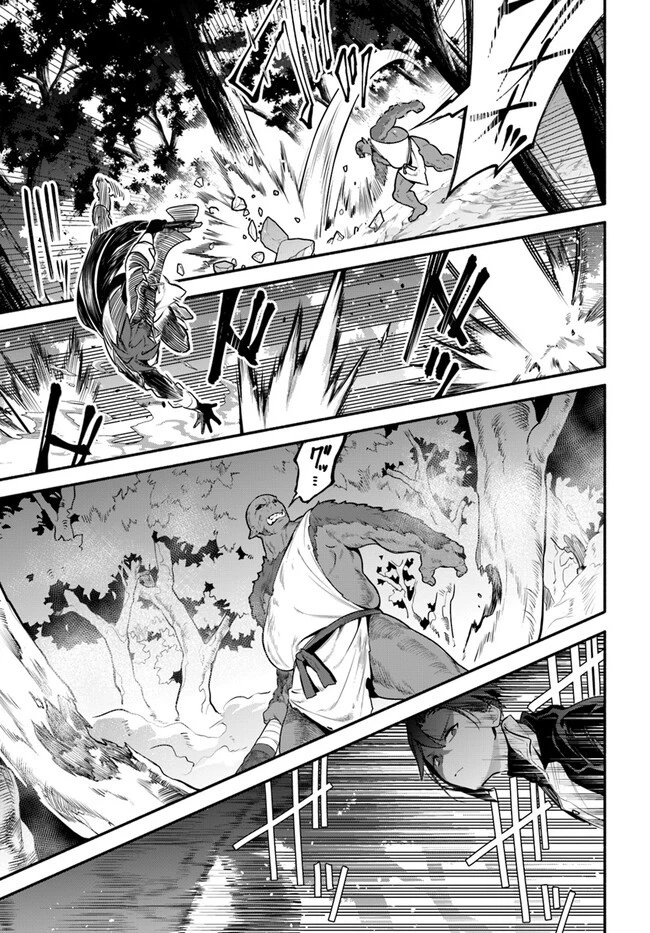 追放された名家の長男 ～馬鹿にされたハズレスキルで最強へと昇り詰める～ 第3話 - 7