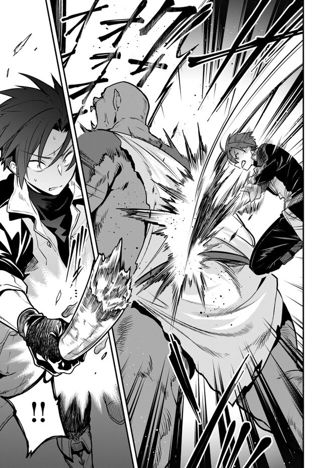 追放された名家の長男 ～馬鹿にされたハズレスキルで最強へと昇り詰める～ 第3話 - 9