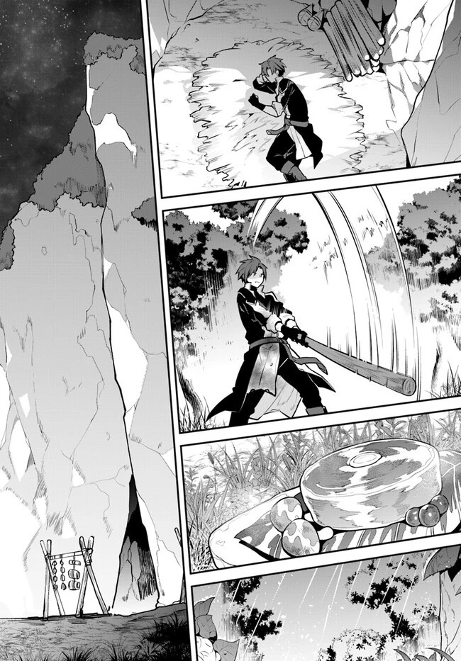 追放された名家の長男 ～馬鹿にされたハズレスキルで最強へと昇り詰める～ 第3話 - 22