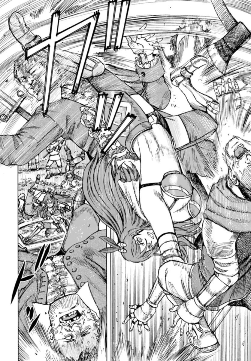 召喚された賢者は異世界を往く ～最強なのは不要在庫のアイテムでした～ 第42話 - 4