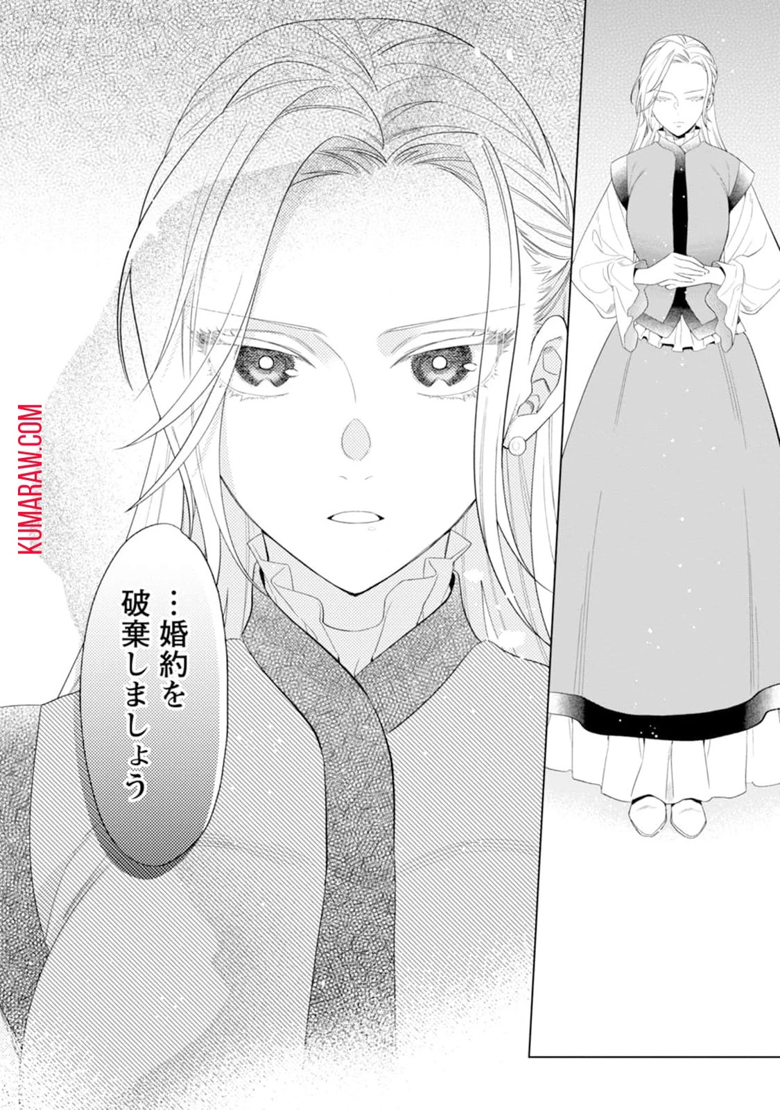 誰にも愛されないので床を磨いていたらそこが聖域化した令嬢の話 第1話 - 30