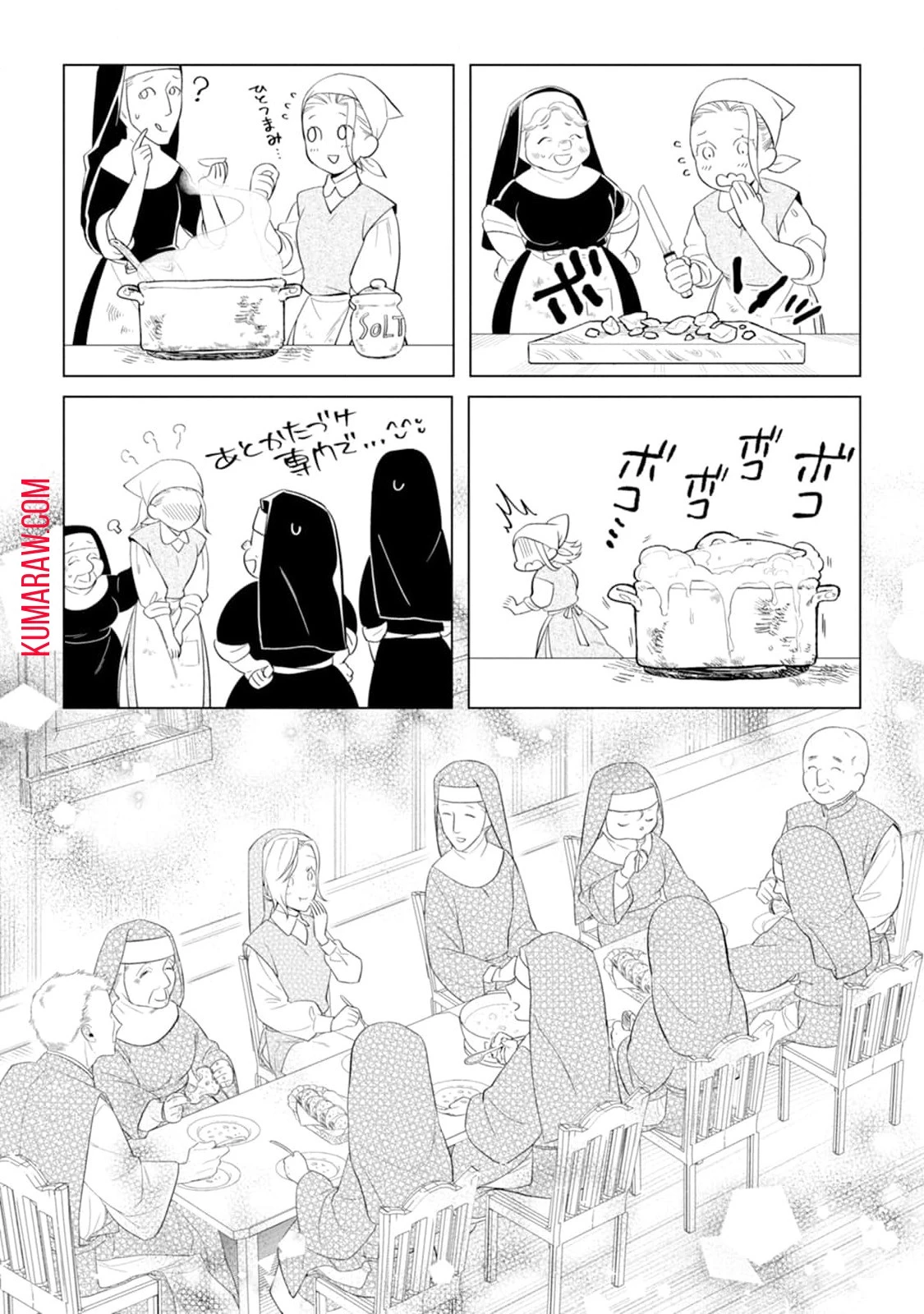 誰にも愛されないので床を磨いていたらそこが聖域化した令嬢の話 第2話 - 20
