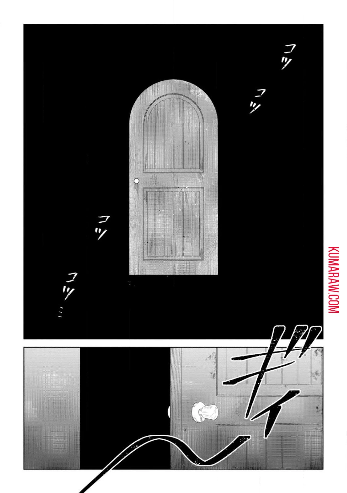 誰にも愛されないので床を磨いていたらそこが聖域化した令嬢の話 第3話 - 1