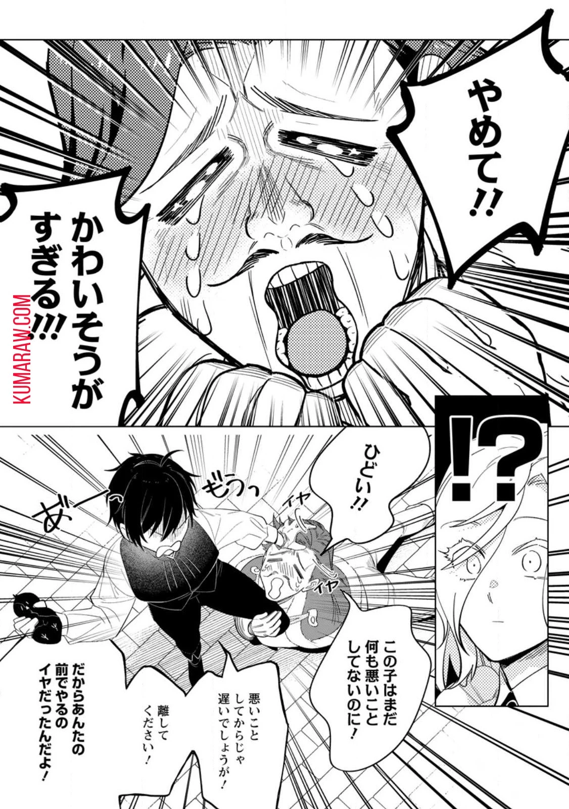 誰にも愛されないので床を磨いていたらそこが聖域化した令嬢の話 第8話 - 8