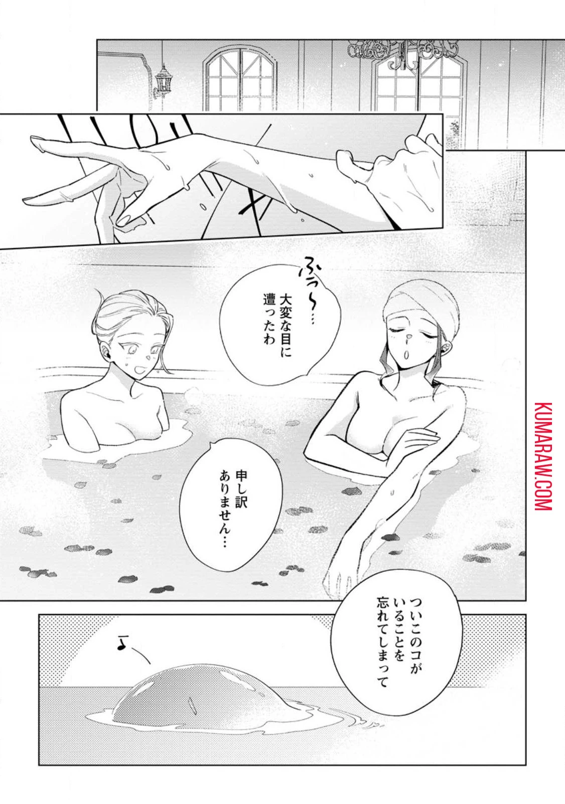 誰にも愛されないので床を磨いていたらそこが聖域化した令嬢の話 第11話 - 1